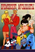 Бременские музыканты (1969)